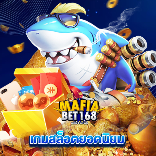 movewinbet เกมสสล็อตยอดนิยม